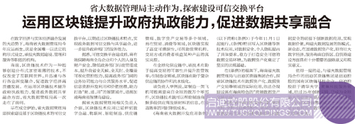 ׯ����Ϸ��(�й���)���޹�˾����