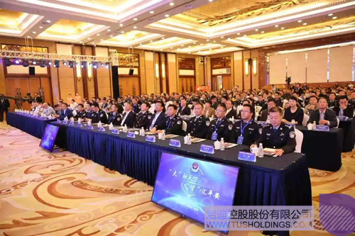 ׯ����Ϸ��(�й���)���޹�˾����