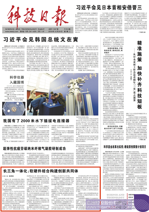 �Ƽ��ձ�ͷ��1224 ����.JPG