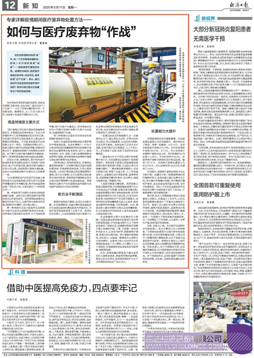 1589176354863905.jpg 3 ¸±±¾.jpg