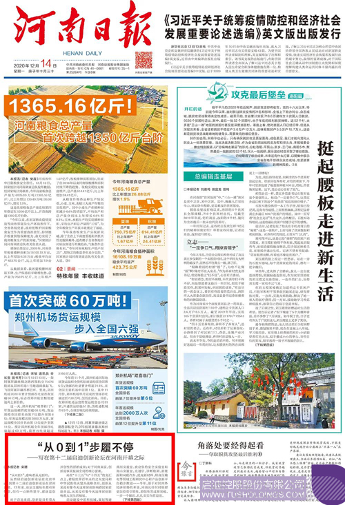 ΢��ͼƬ_20201214093228 ����.JPG