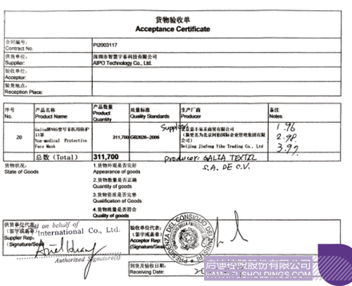 ΢��ͼƬ_20210314092834 ����.png