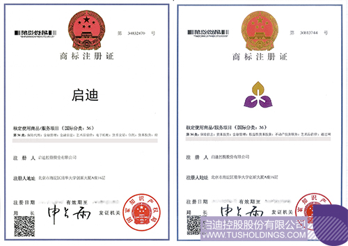 1617711450453403.jpg “庄闲棋牌官网官方版”商标36类副本 拷贝.jpg