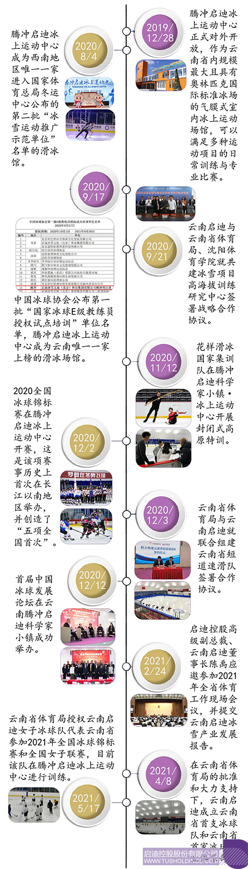 1621486233177372.jpg 1 拷贝.jpg