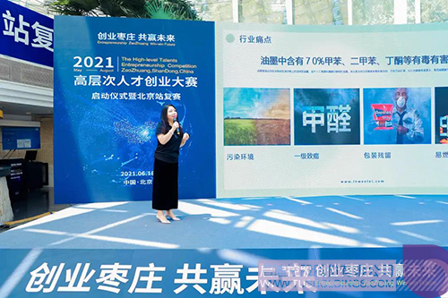 ΢��ͼƬ_20210622094953 ����.jpg