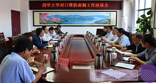 ׯ����Ϸ��(�й���)���޹�˾����