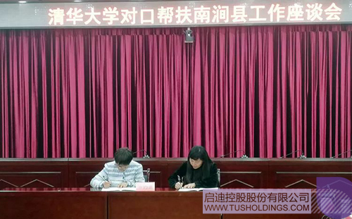 ׯ����Ϸ��(�й���)���޹�˾����