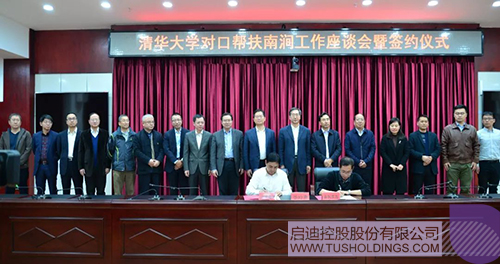 ׯ����Ϸ��(�й���)���޹�˾����