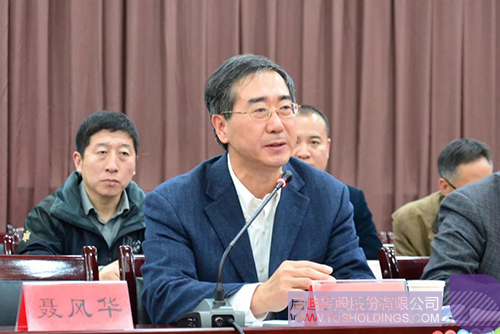 ׯ����Ϸ��(�й���)���޹�˾����