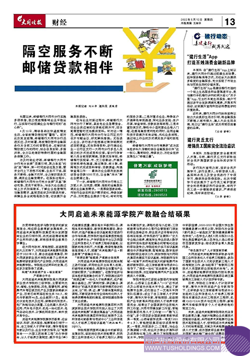 1652324005335273.jpg 微信图片_20220512104848c.jpg