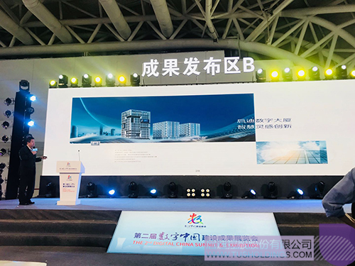 ׯ����Ϸ��(�й���)���޹�˾����