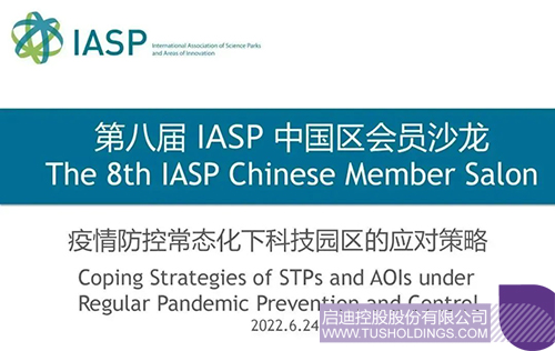 1656213062629665.jpg 微信图片_20220626110306c.jpg