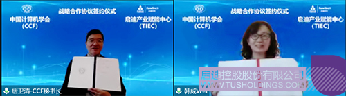 1671541614240763.jpg 微信图片_20221220205816c.jpg