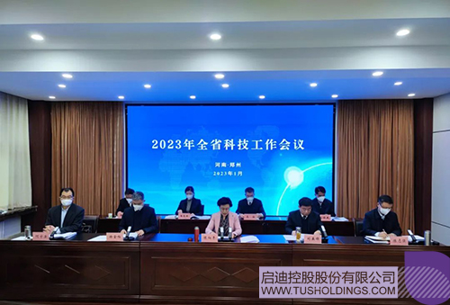 1673490408891108.jpg ΢ÐÅͼƬ_20230112101432c.jpg