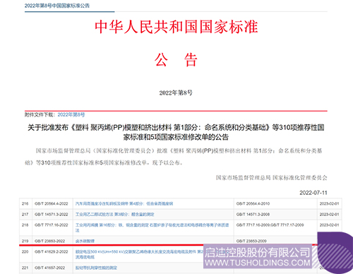 1673871550747263.jpg 未题目-2c.jpg