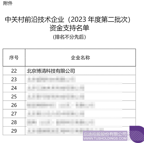 1696734094712917.jpg ΢ÐÅͼƬ_20231008103255c.jpg