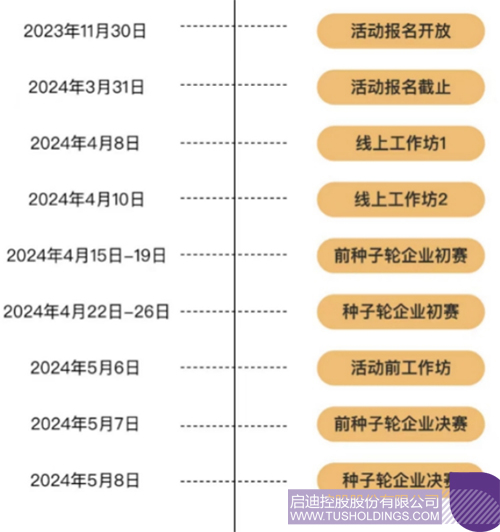 1706073320851055.jpg 6c.jpg