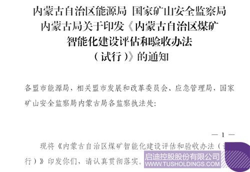 1706754618440729.jpg ΢ÐÅͼƬ_20240201102401c.jpg