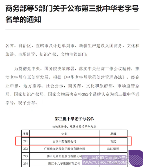 1707013471755121.jpg ΢ÐÅͼƬ_20240204102113c.jpg