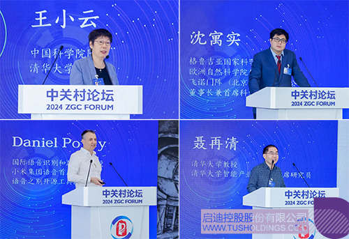 1714359279135616.jpg 未题目-1c.jpg