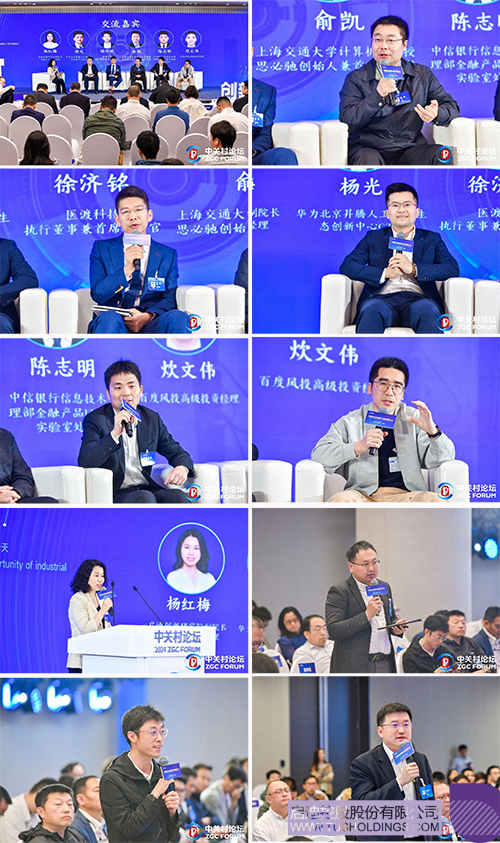 1714359343267487.jpg 微信图片_20240429104049ccc.jpg