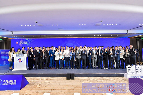 1714359359925591.jpg 微信图片_20240429104131cc.jpg