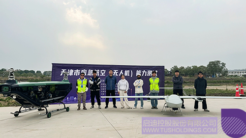 1714451770653133.jpg ΢ÐÅͼƬ_20240430122316c.jpg