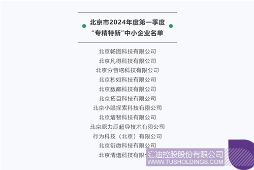 1715306465388890.jpg 未题目-2c.jpg