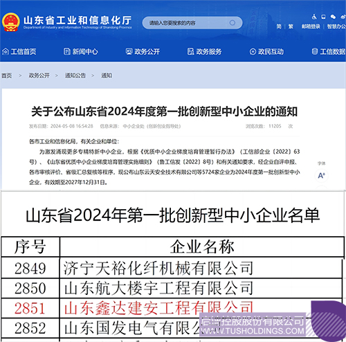 1715737663816198.jpg 微信图片_20240515092432c.jpg