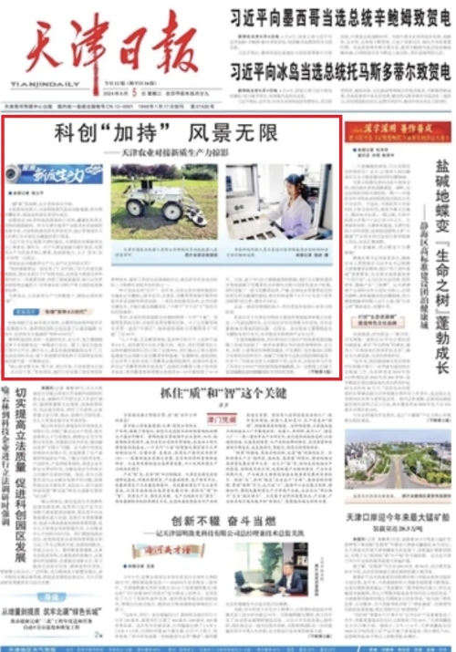 1717643108710495.jpg 21.webp_¸±±¾.jpg