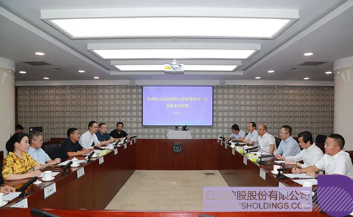 1722309456906310.jpg 微信图片_20240730110412c.jpg