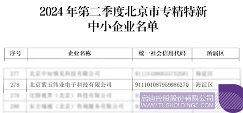 1724306633631718.jpg 微信图片_20240822140023c.jpg