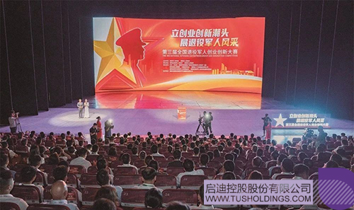 1726712940570560.jpg 微信图片_20240919102224c.jpg