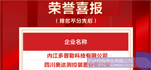 1727401578951168.jpg 微信图片_20240927094049c.jpg