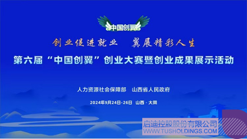 1727681371348098.jpg 微信图片_20240930152234c.jpg