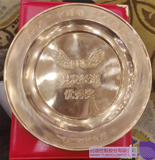 1727681425372911.jpg 未题目-3c.jpg