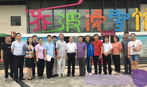 ׯ����Ϸ��(�й���)���޹�˾����