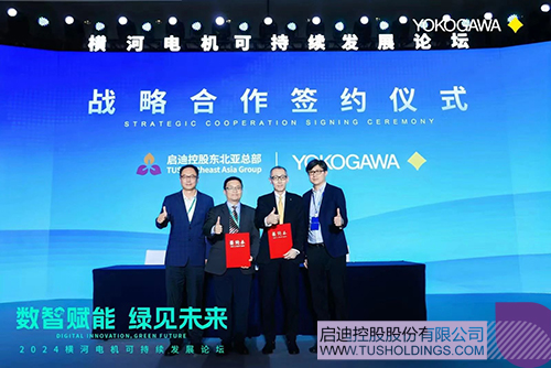 1728529447245506.jpg 微信图片_20241010105101c.jpg