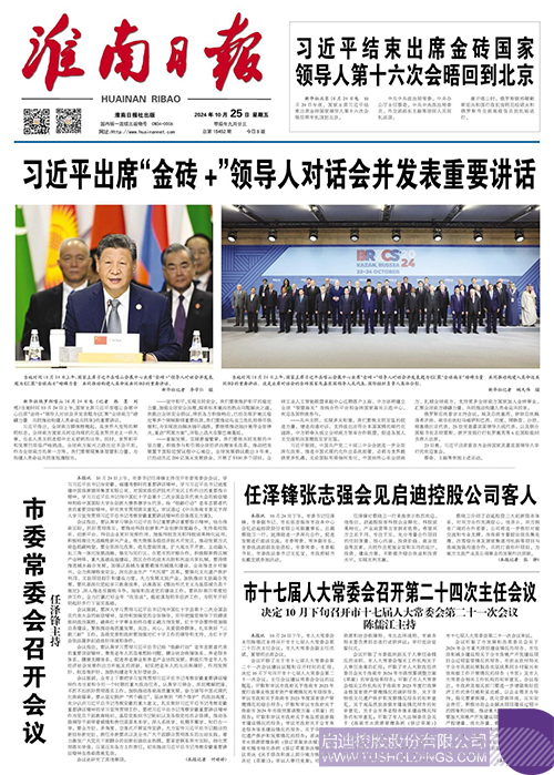 1730078696310853.jpg ΢ÐÅͼƬ_20241028091200c.jpg