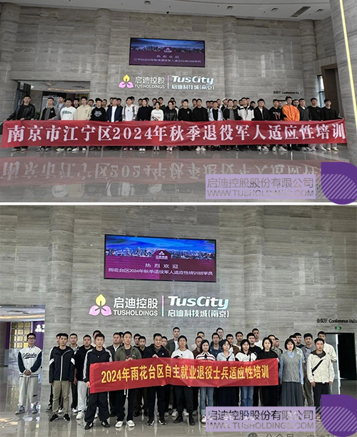 1730168358351455.jpg ΢ÐÅͼƬ_20241029094718c.jpg