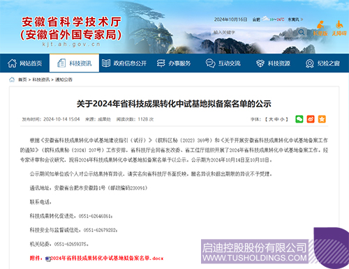 1730771325814021.jpg ΢ÐÅͼƬ_20241105094239c.jpg