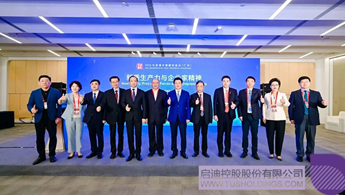 1733365478822333.jpg 微信图片_20241205101929c.jpg