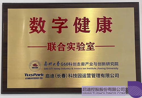 1734317853915037.jpg 微信图片_20241216103910c.jpg