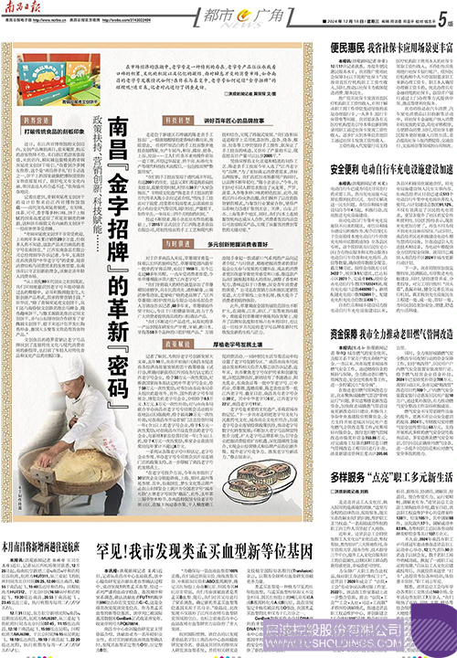 1734921000641051.jpg 微信图片_20241223101815c.jpg