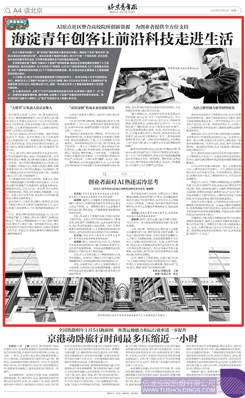 1735003820684825.jpg ΢ÐÅͼƬ_20241224090940c.jpg