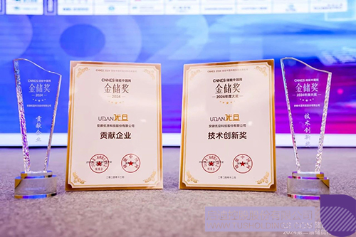 1736130937820796.jpg 微信图片_20250106102434c.jpg